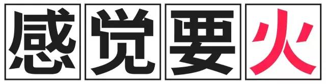 你不得不服！有些公司只聽(tīng)「名字」就感覺(jué)要火！