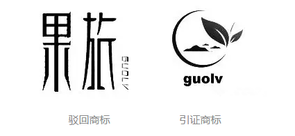 警惕！讓商標(biāo)注冊(cè)「前功盡棄」的四大關(guān)鍵細(xì)節(jié)！