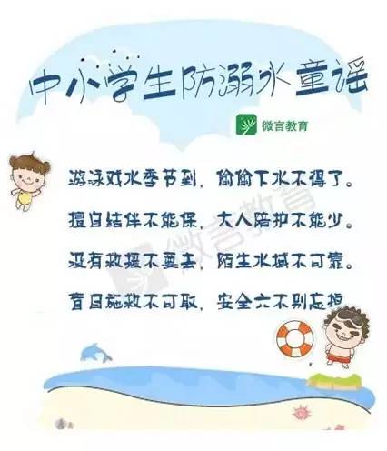 防止「小孩溺水」的兩款高科技產(chǎn)品！