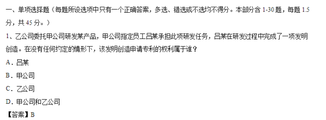 我有一萬種刷題方式讓你過專代！