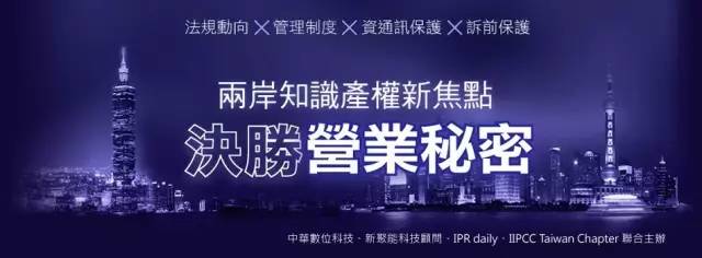 【晨報(bào)】蘋果向諾基亞支付了20億美元的專利費(fèi)；非法制造注冊商標(biāo)標(biāo)識800萬個 三男子被批捕