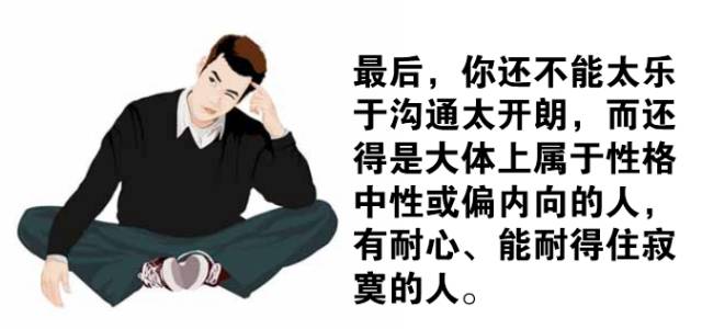 怎樣做一名「合格」的代理人助理？