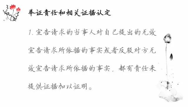 一圖看懂「專利無效全流程」！歸納專利無效全要點！