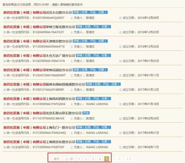 判賠1000萬元！“N字鞋案”新百倫這次贏了?？纯瓷秸疦字鞋你穿過沒？