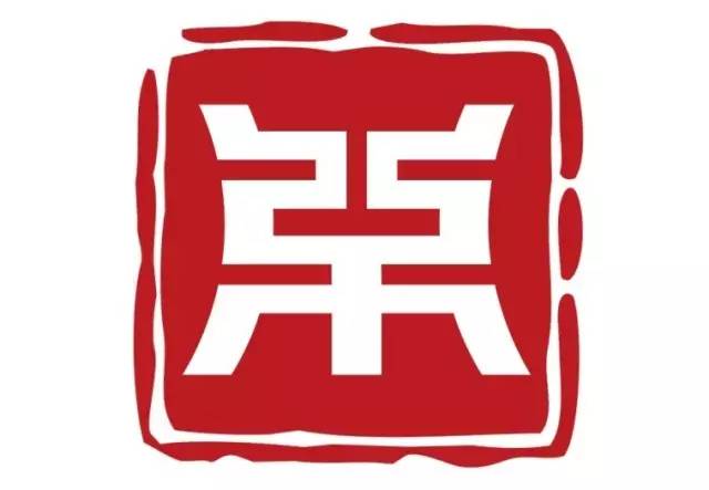 2017廣東知識(shí)產(chǎn)權(quán)交易博覽會(huì)「軍民融合+高校+企業(yè)」展商信息公布！