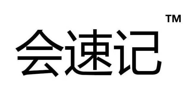 2017廣東知識(shí)產(chǎn)權(quán)交易博覽會(huì)「軍民融合+高校+企業(yè)」展商信息公布！