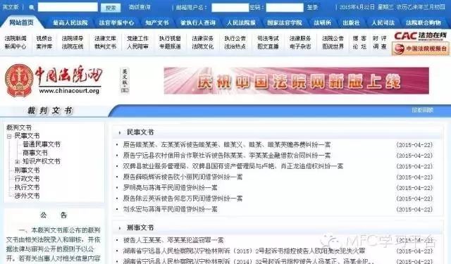 如何查詢世界各國(guó)公司工商注冊(cè)信息？（律師強(qiáng)烈推薦）