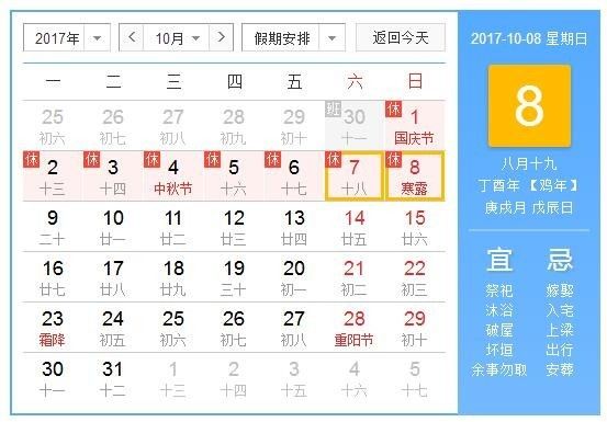 「知識產權人」長假后最應該做的一件事