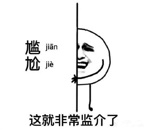 倆“大寶”商標(biāo)起紛爭，到底誰侵犯了誰的權(quán)利？