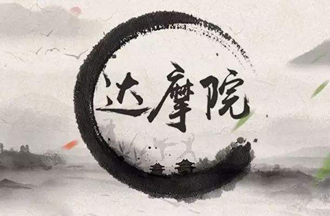 淺談阿里達(dá)摩院，「人工智能」知識(shí)產(chǎn)權(quán)怎么保護(hù)？