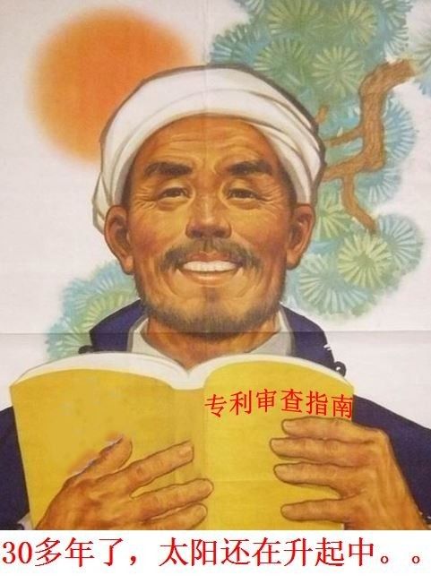 如何假裝自己是一名「合格知識產(chǎn)權(quán)人」？