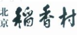 「商標(biāo)審判」對(duì)歷史因素的考量必然拋棄「商標(biāo)近似」的判斷標(biāo)準(zhǔn)嗎？