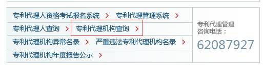 如何挑選適合的「專利代理機(jī)構(gòu)」？