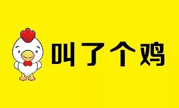 “叫了個雞”違背社會良好風(fēng)尚被罰50萬?。Q定書）