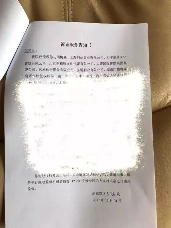 索賠1800萬！《人民的名義》被訴抄襲，編劇周梅森這樣回應......