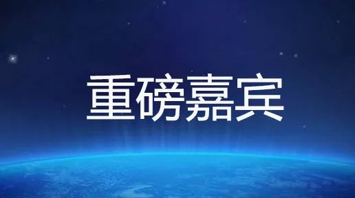 六大亮點！提前劇透「2017金牌知識產(chǎn)權(quán)分析評議師挑戰(zhàn)賽」決賽現(xiàn)場！