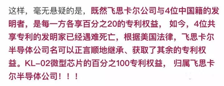 謠言？MH370失聯(lián)是美國的「專利陰謀」，為了劫持4位中國工程師？