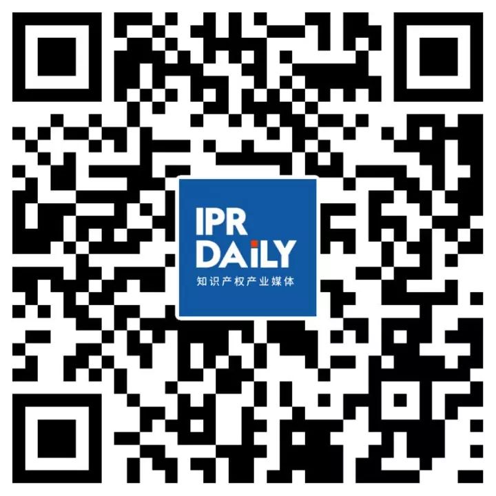 「2017金牌知識產權分析評議師挑戰(zhàn)賽」今日將在廣州舉辦！（附：最終議程）