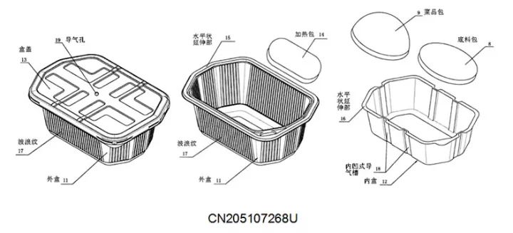 冬日里，來一個(gè)不用火、不插電的火鍋!