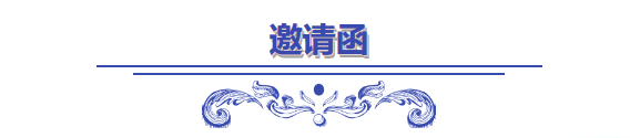 《知識(shí)產(chǎn)權(quán)法律法規(guī)匯編》編委會(huì)誠(chéng)邀您加入！