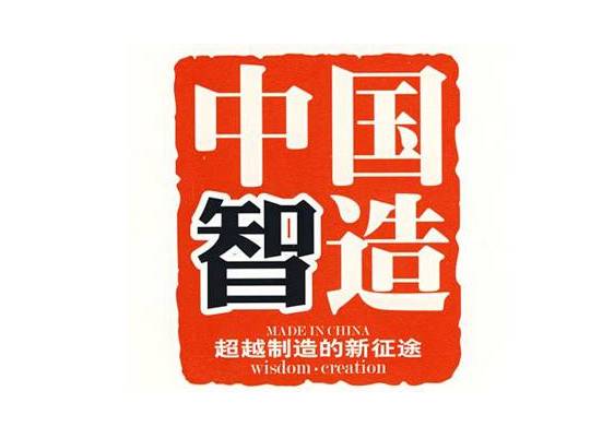 工業(yè)奇跡！今天全世界都在圍觀的中國(guó)這個(gè)港口！