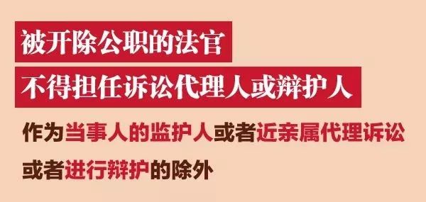 法官法修訂：取消審判員稱謂！