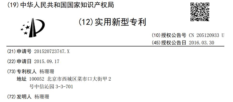 17件專利被無效！“專利流氓”遭大疆阻擊