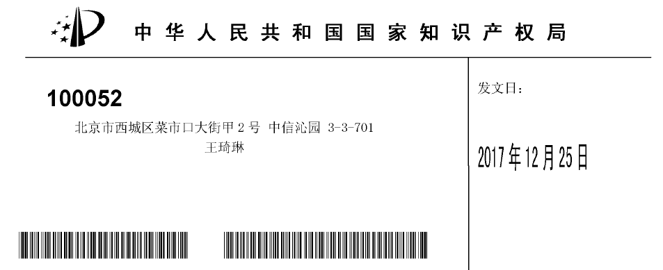 17件專利被無效！“專利流氓”遭大疆阻擊