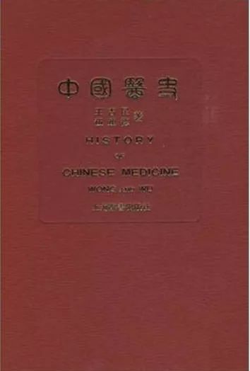 中國「第一個口罩」是誰發(fā)明的？