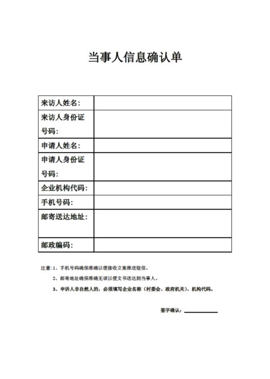 如何高效完成「商標行政訴訟再審」立案！