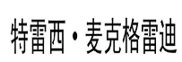 商標(biāo)局：惡意搶注商標(biāo)，依法駁回沒(méi)商量!