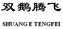 商標(biāo)局：惡意搶注商標(biāo)，依法駁回沒(méi)商量!