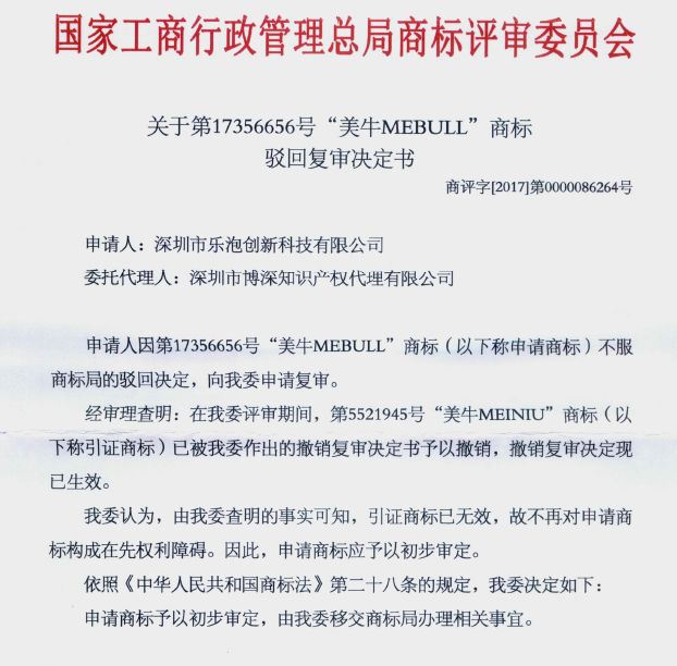 如何越過「商標一年隔離期」這道坎？