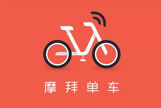 摩拜單車招聘：「優(yōu)秀專利顧問(wèn)」