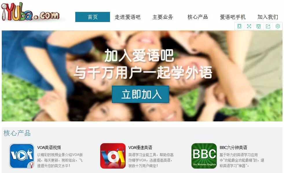 稱“BBC”商標(biāo)被侵犯，英國廣播公司起訴索賠50萬