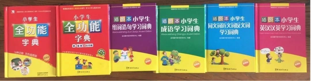 認(rèn)為商務(wù)印書館「新華字典」為未注冊馳名商標(biāo)，法院判定華語出版社侵犯商標(biāo)權(quán)及不正當(dāng)競爭