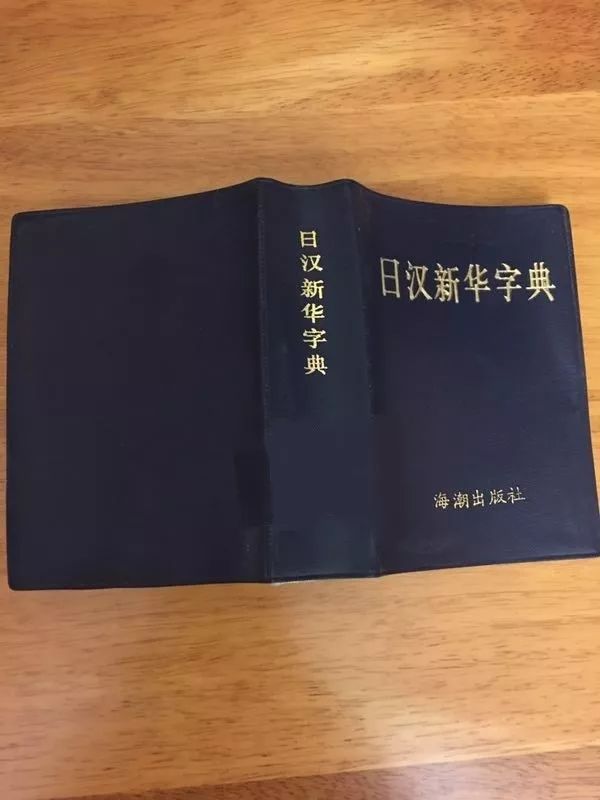 認(rèn)為商務(wù)印書館「新華字典」為未注冊馳名商標(biāo)，法院判定華語出版社侵犯商標(biāo)權(quán)及不正當(dāng)競爭