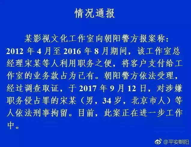 判離！「王寶強(qiáng)訴馬蓉離婚案」一審宣判