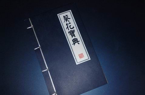 「葵花寶典」構(gòu)成商標(biāo)注冊(cè)的「在先權(quán)利」嗎？