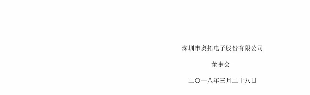 積極回應(yīng)！國內(nèi)LED行業(yè)針對美企337調(diào)查及中美貿(mào)易爭端的影響