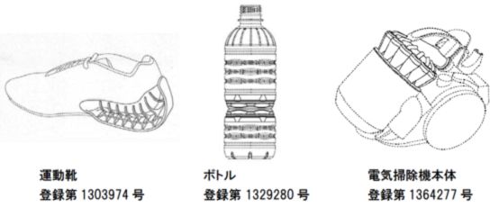 「日本外觀設(shè)計(jì)制度」的8個(gè)顯著特點(diǎn)！