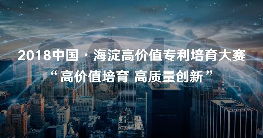 濟(jì)南商標(biāo)審查中心8月底前啟用！審查周期將縮至6個(gè)月