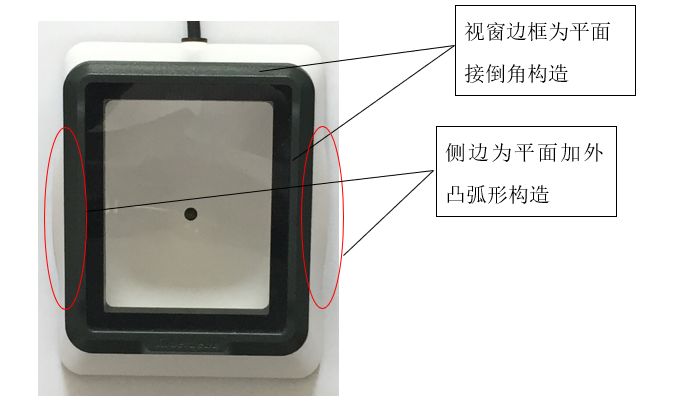 一起掃碼支付設(shè)備「小白盒」的專利糾紛始末！