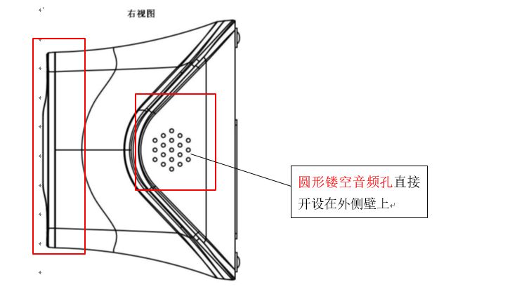 一起掃碼支付設(shè)備「小白盒」的專利糾紛始末！