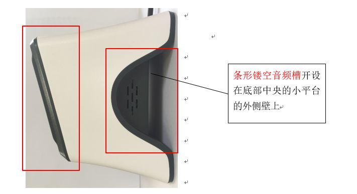 一起掃碼支付設(shè)備「小白盒」的專利糾紛始末！