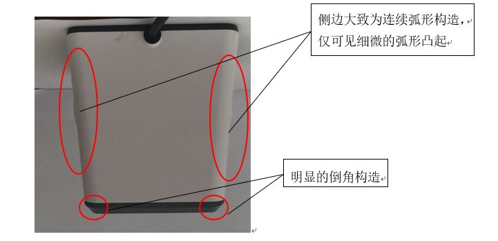 一起掃碼支付設(shè)備「小白盒」的專利糾紛始末！