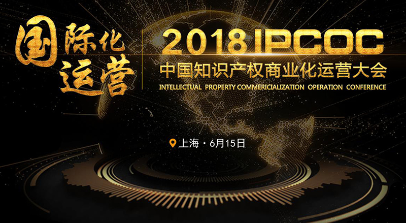 到2020年，江蘇省中小企業(yè)「專利質(zhì)押融資金額」將達200億元！