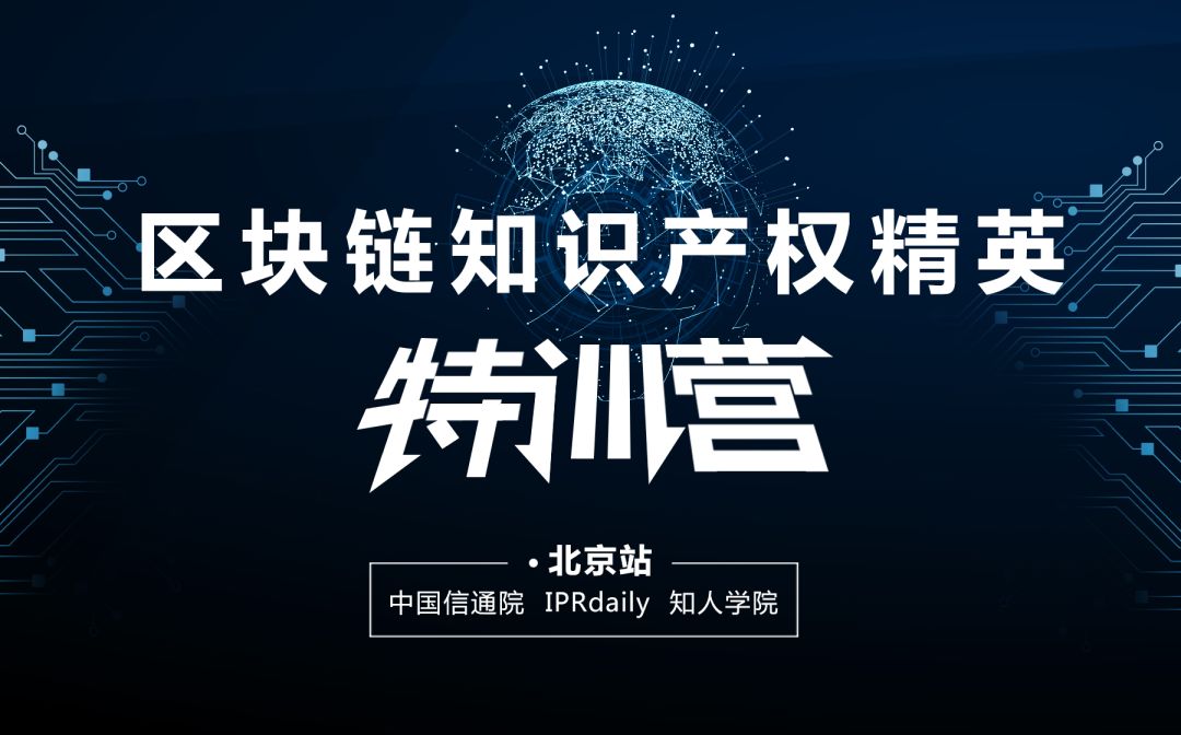 「知名節(jié)目名稱」可以被他人注冊為商標嗎？