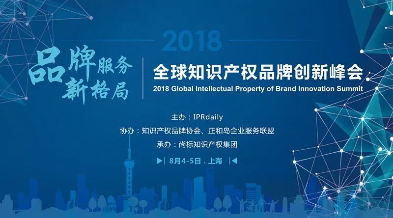 一種「新型剎車發(fā)電裝置主體結(jié)構(gòu)」的專利有效維持決定書（全文）