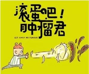 宮頸癌疫苗？NO！是HPV疫苗！應(yīng)該打哪個(gè)？